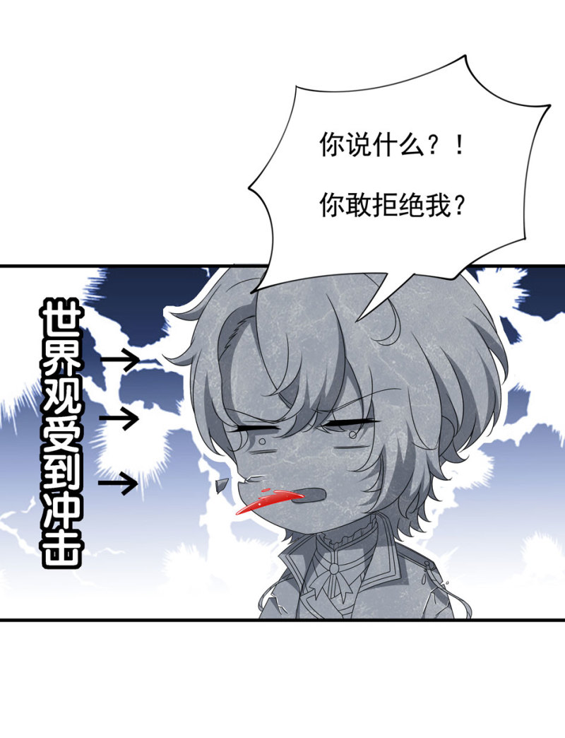第100话 他和他又是怎样的孽缘呢？-第110话