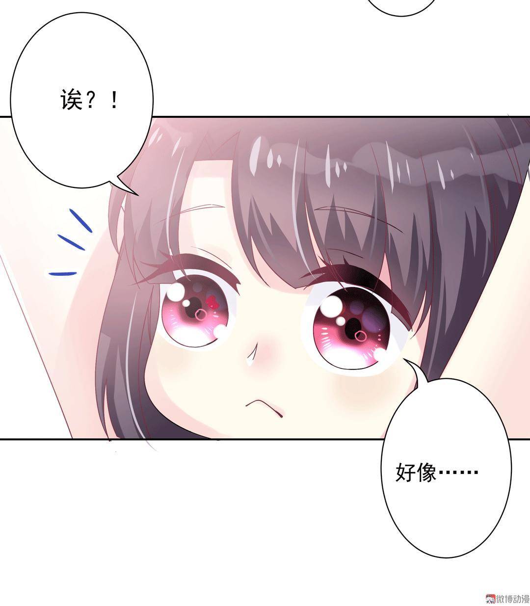 番外1 端午特别篇（上）-第12话