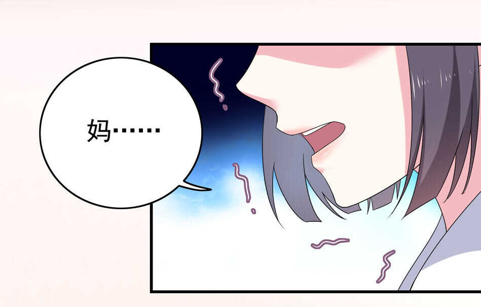 第102话 永远活在地狱中-第102话