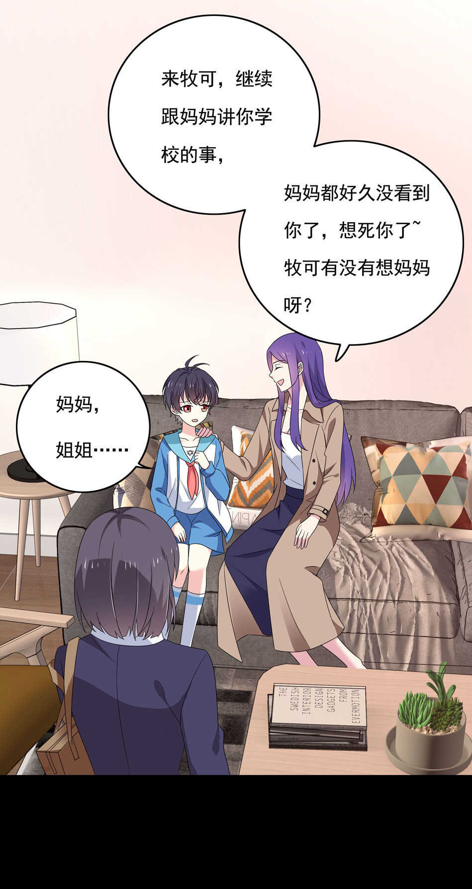 第102话 永远活在地狱中-第102话