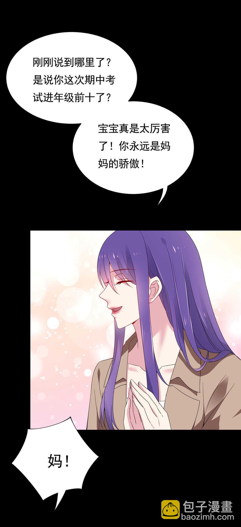 第102话 永远活在地狱中-第102话