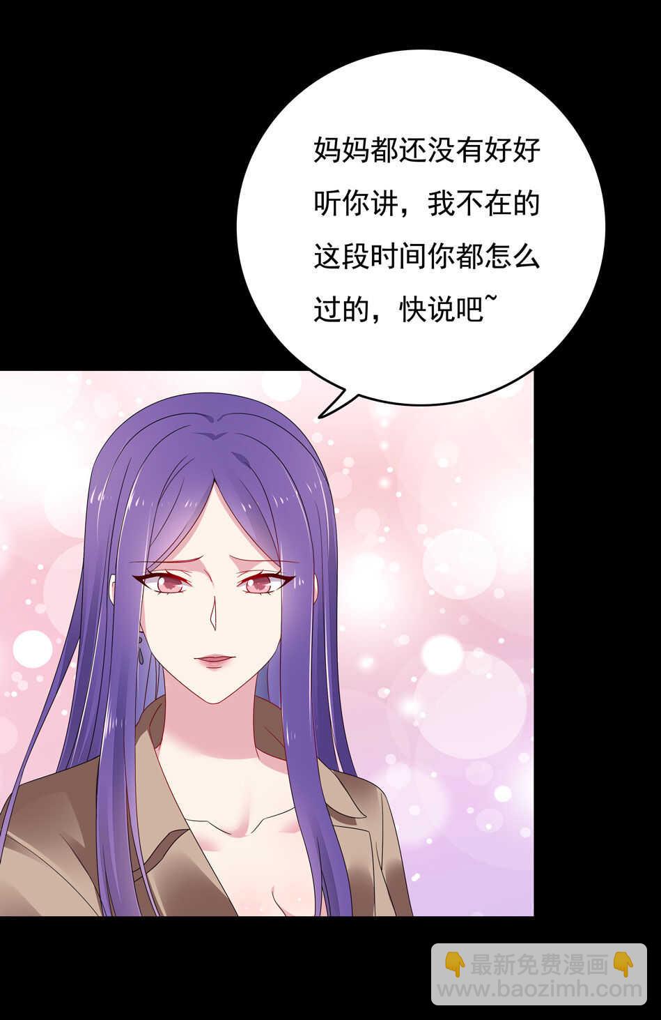 第102话 永远活在地狱中-第102话
