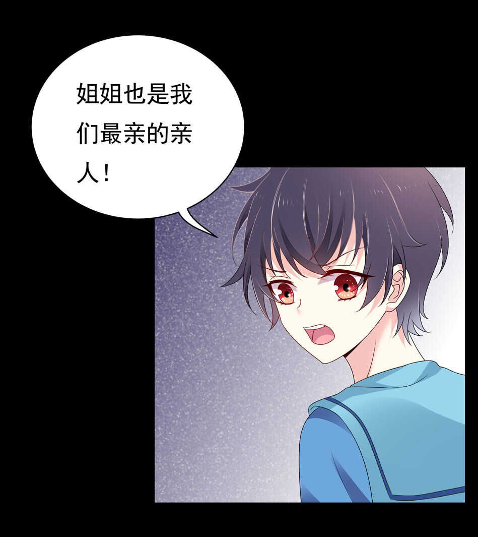 第102话 永远活在地狱中-第102话