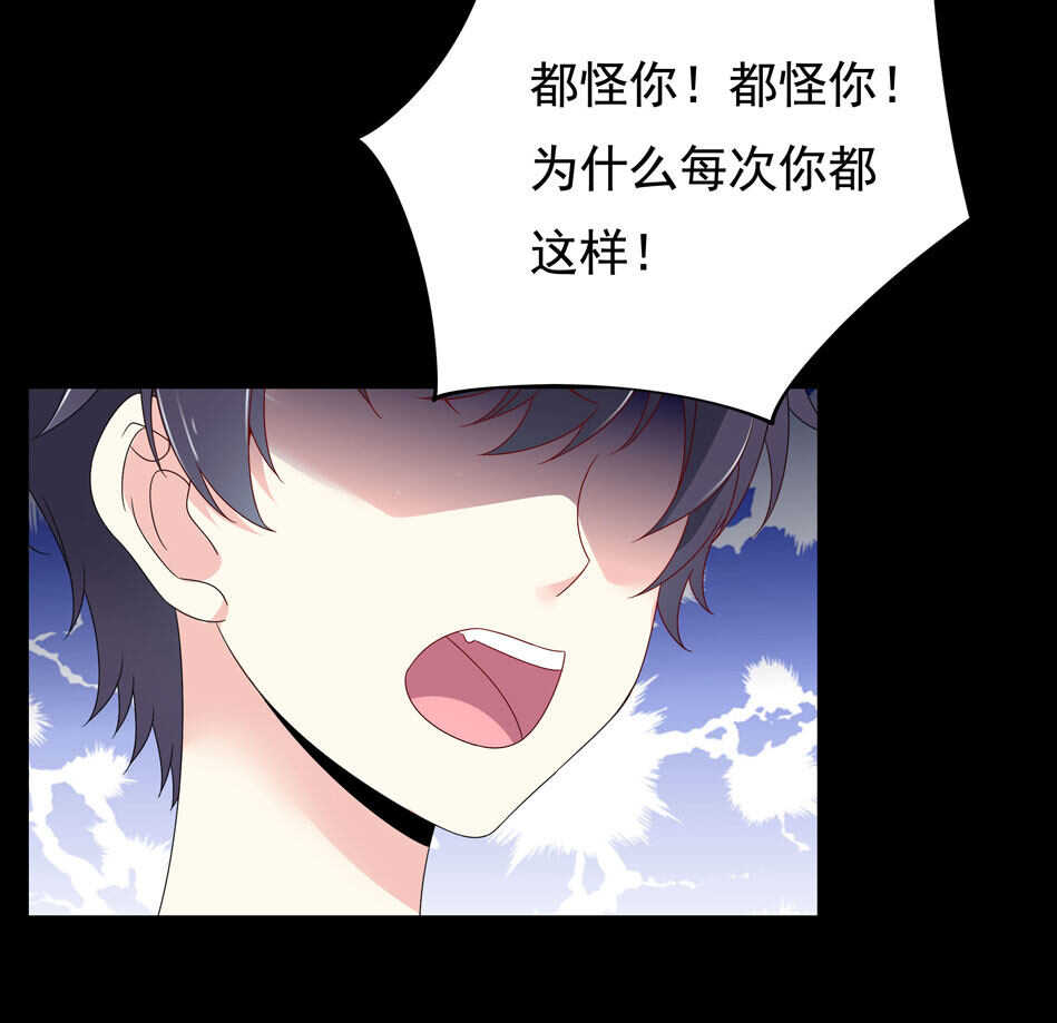 第102话 永远活在地狱中-第102话