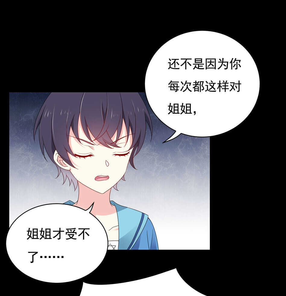 第102话 永远活在地狱中-第102话