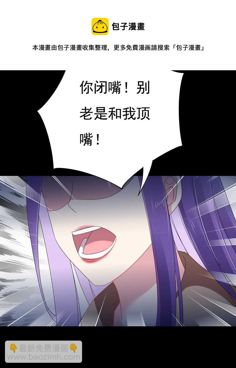 第102话 永远活在地狱中-第102话