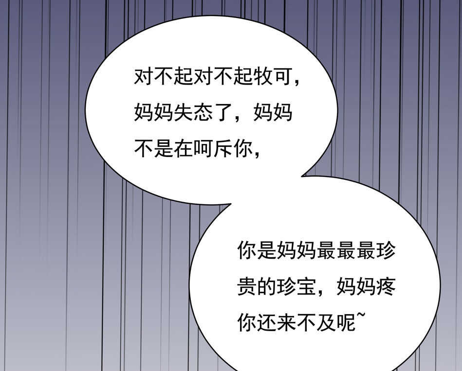 第102话 永远活在地狱中-第102话