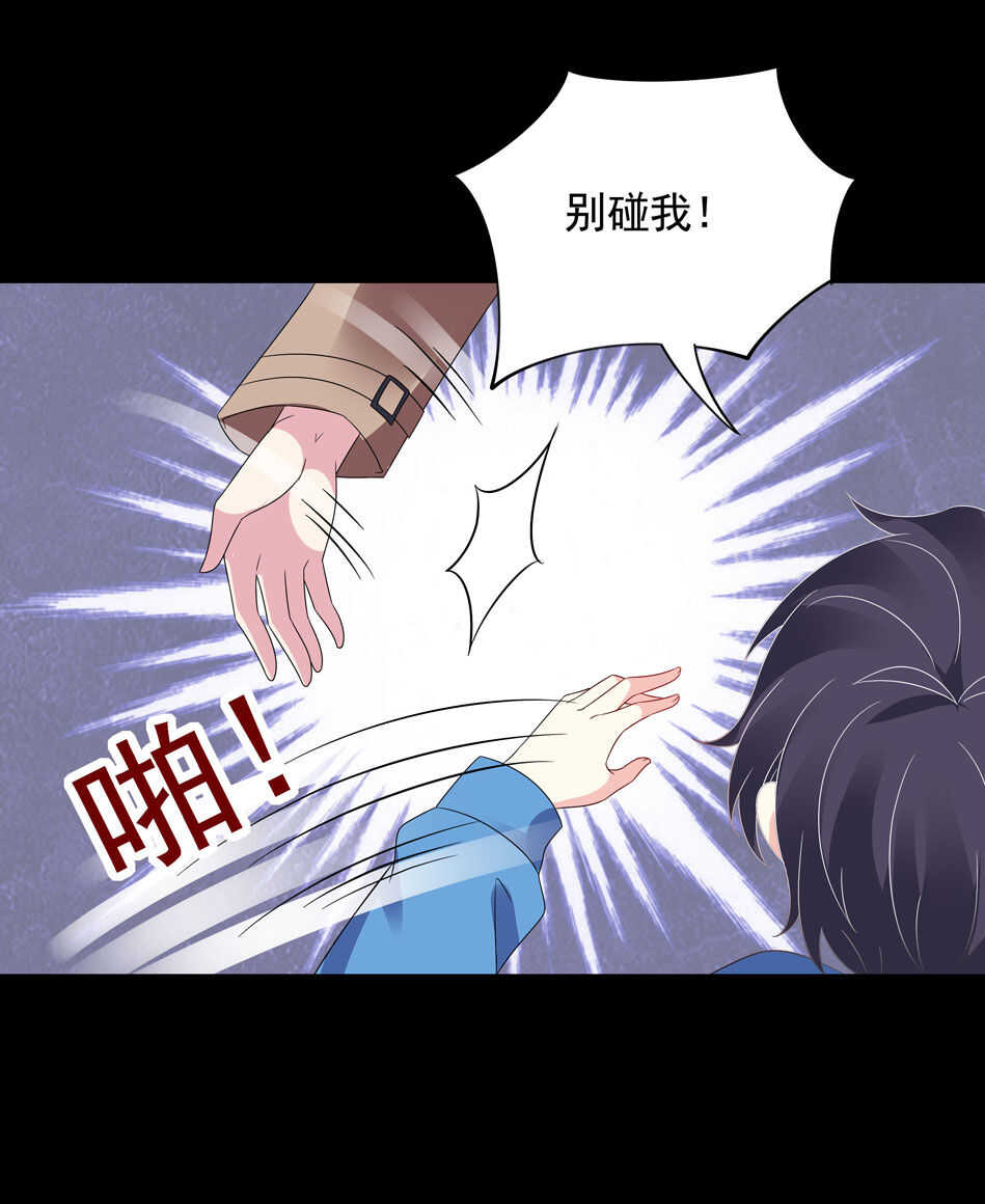 第102话 永远活在地狱中-第102话