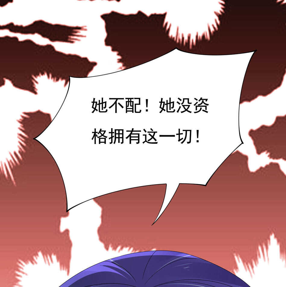 第102话 永远活在地狱中-第102话