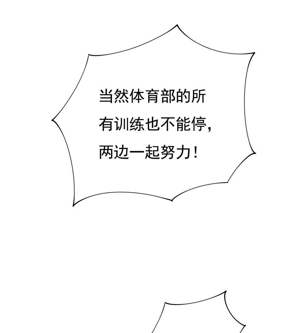 第104话 全民学习狂欢-第104话