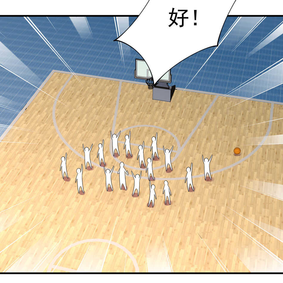 第104话 全民学习狂欢-第104话