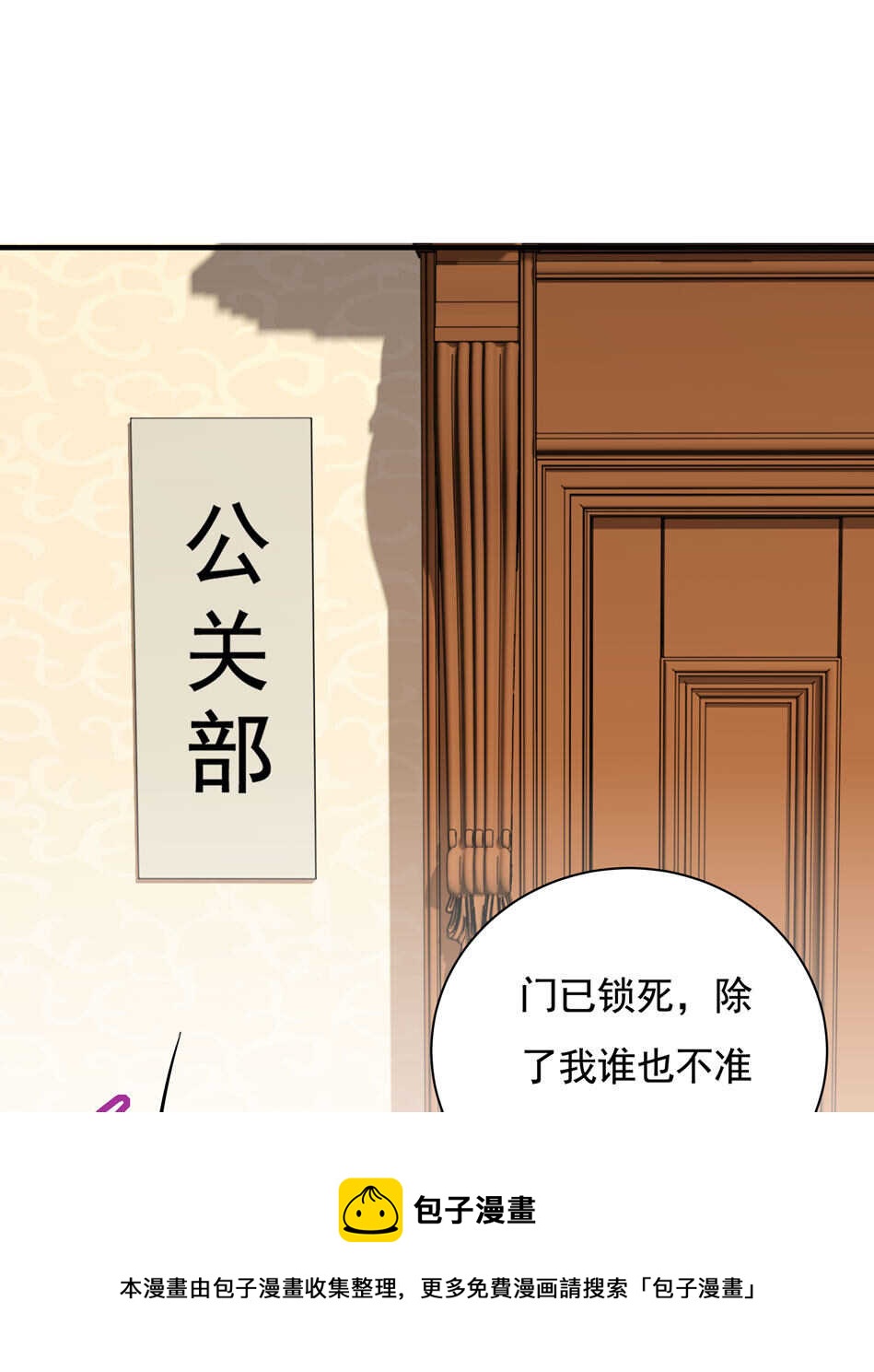 第104话 全民学习狂欢-第104话