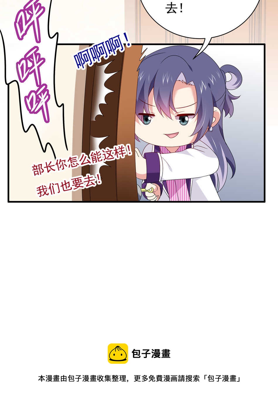 第104话 全民学习狂欢-第104话