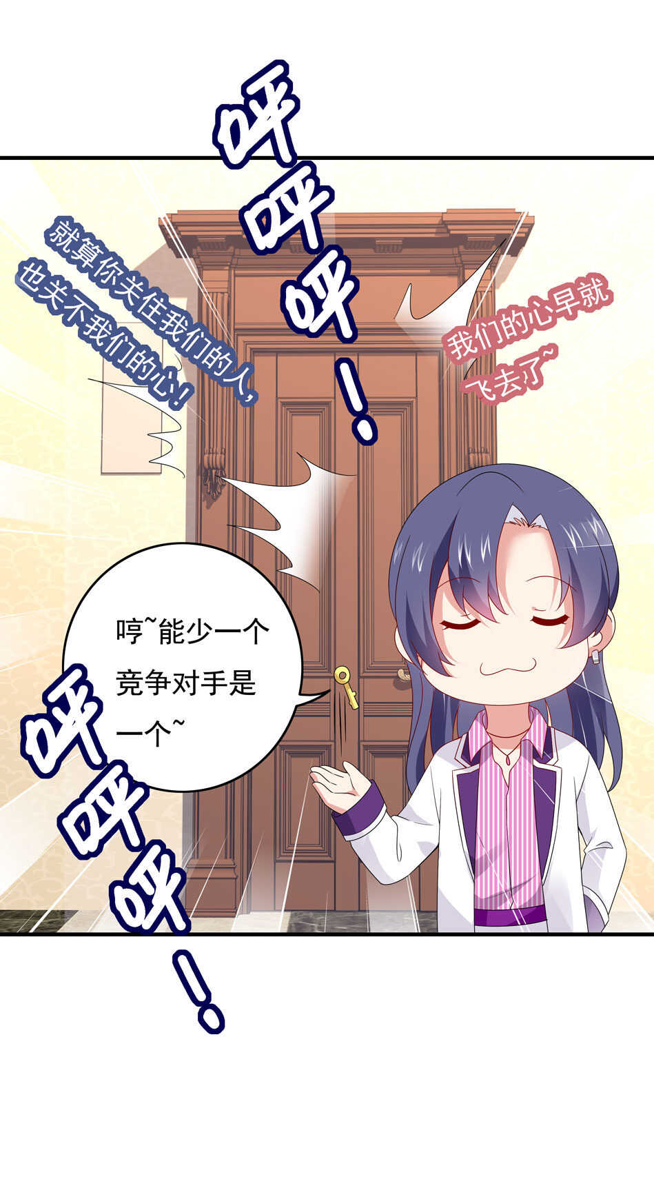 第104话 全民学习狂欢-第104话