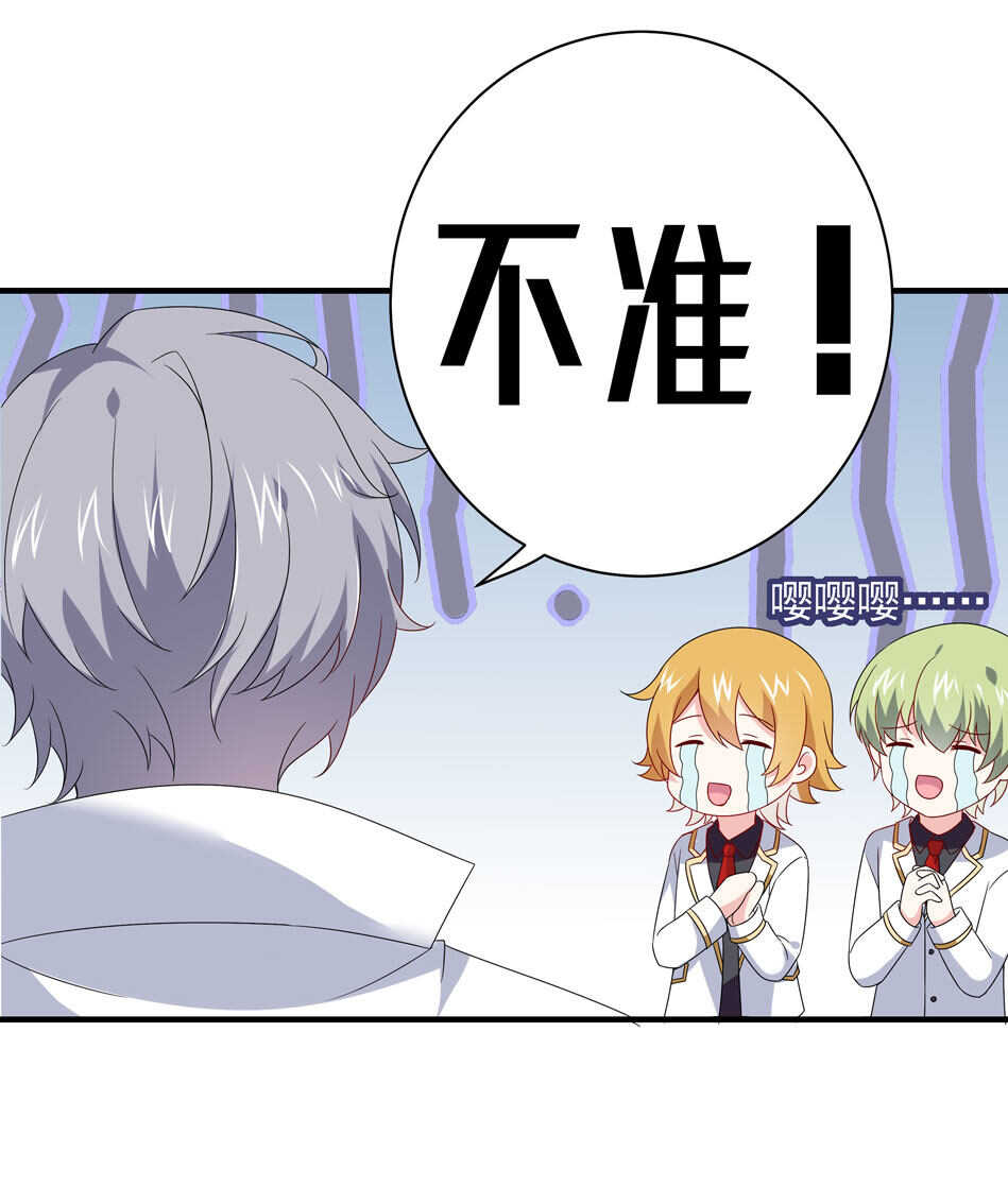 第104话 全民学习狂欢-第104话