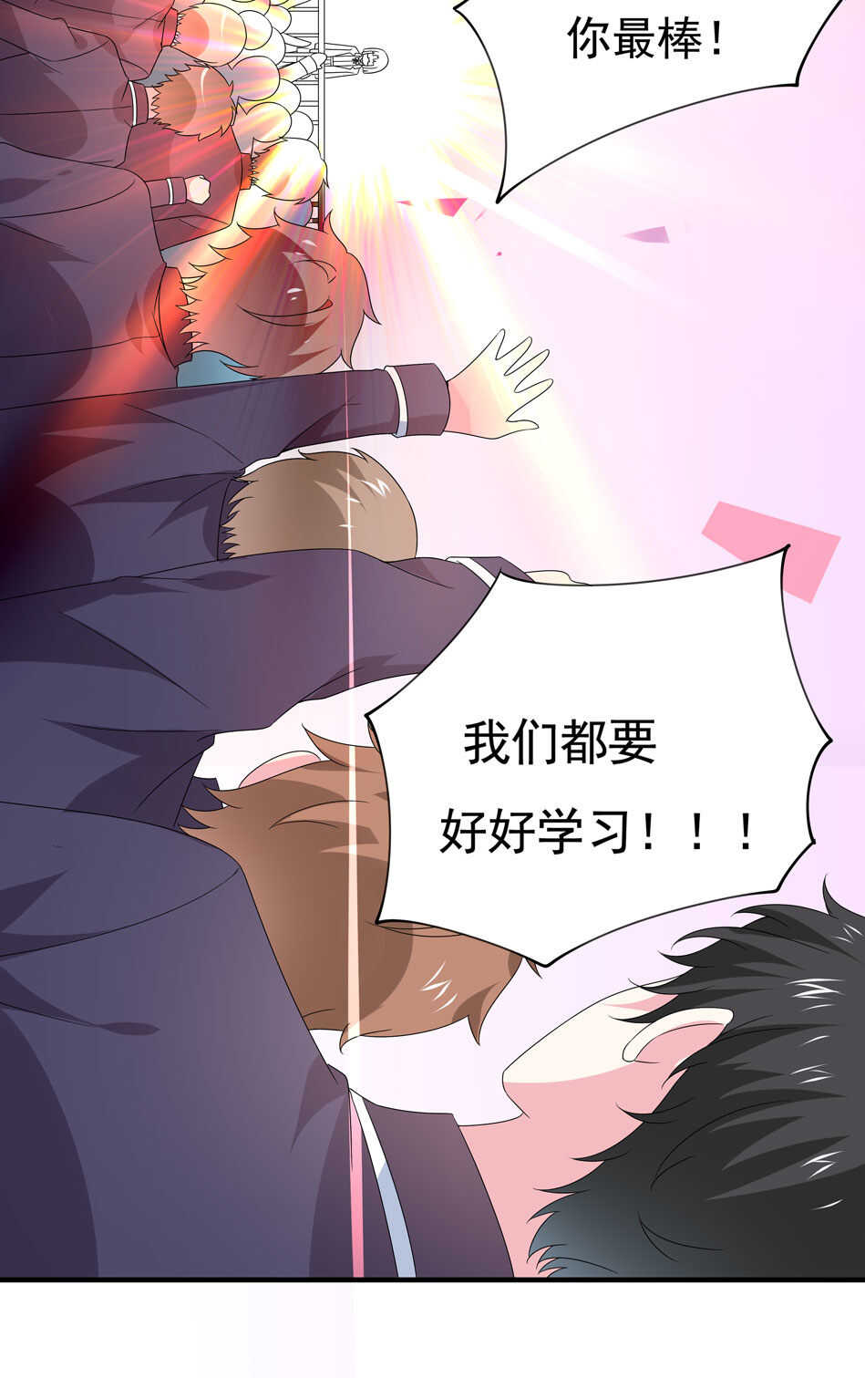 第104话 全民学习狂欢-第104话