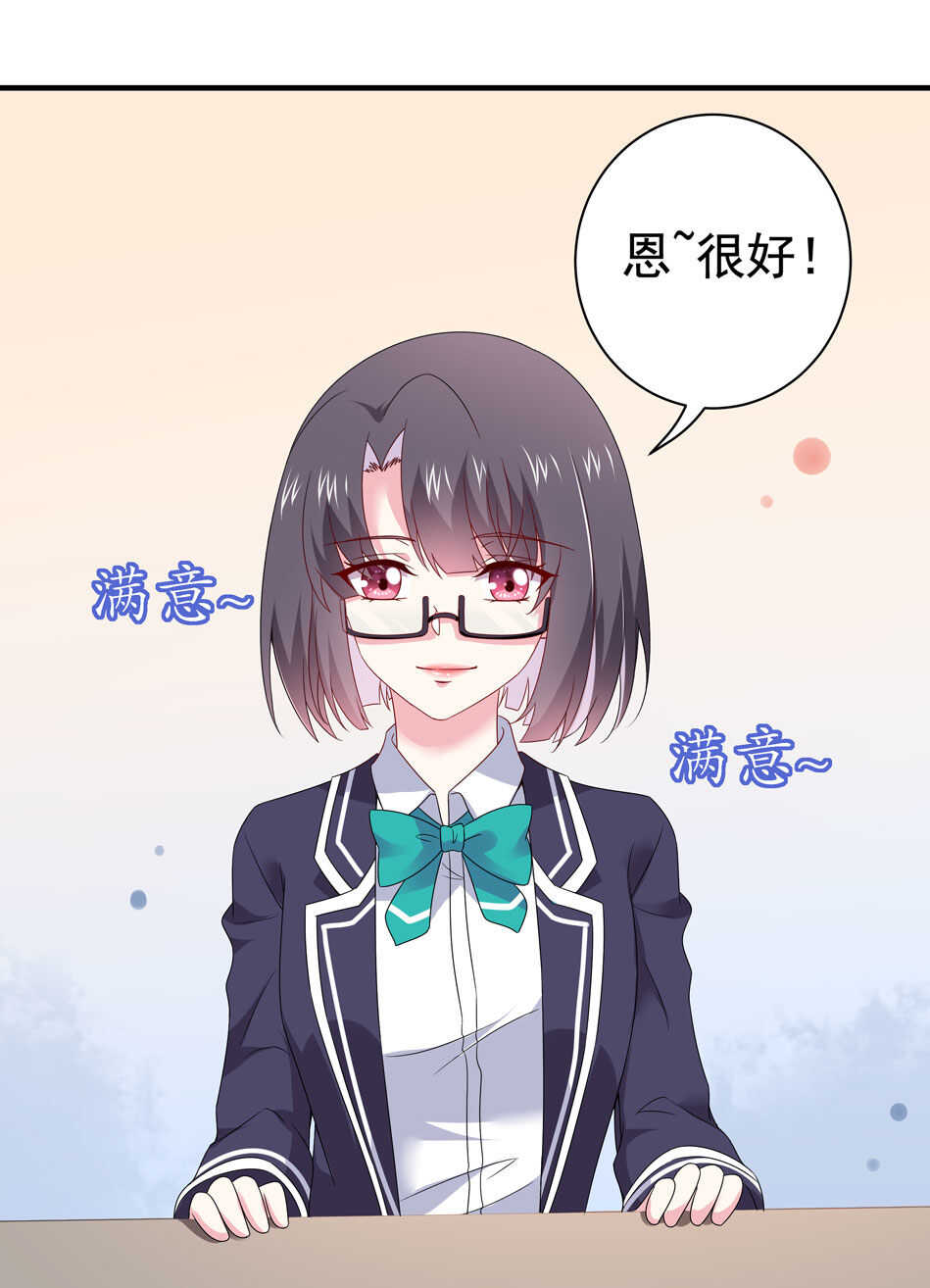 第104话 全民学习狂欢-第104话