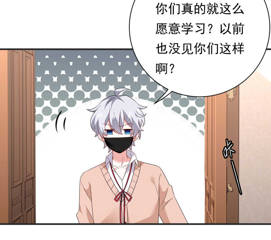 第104话 全民学习狂欢-第104话