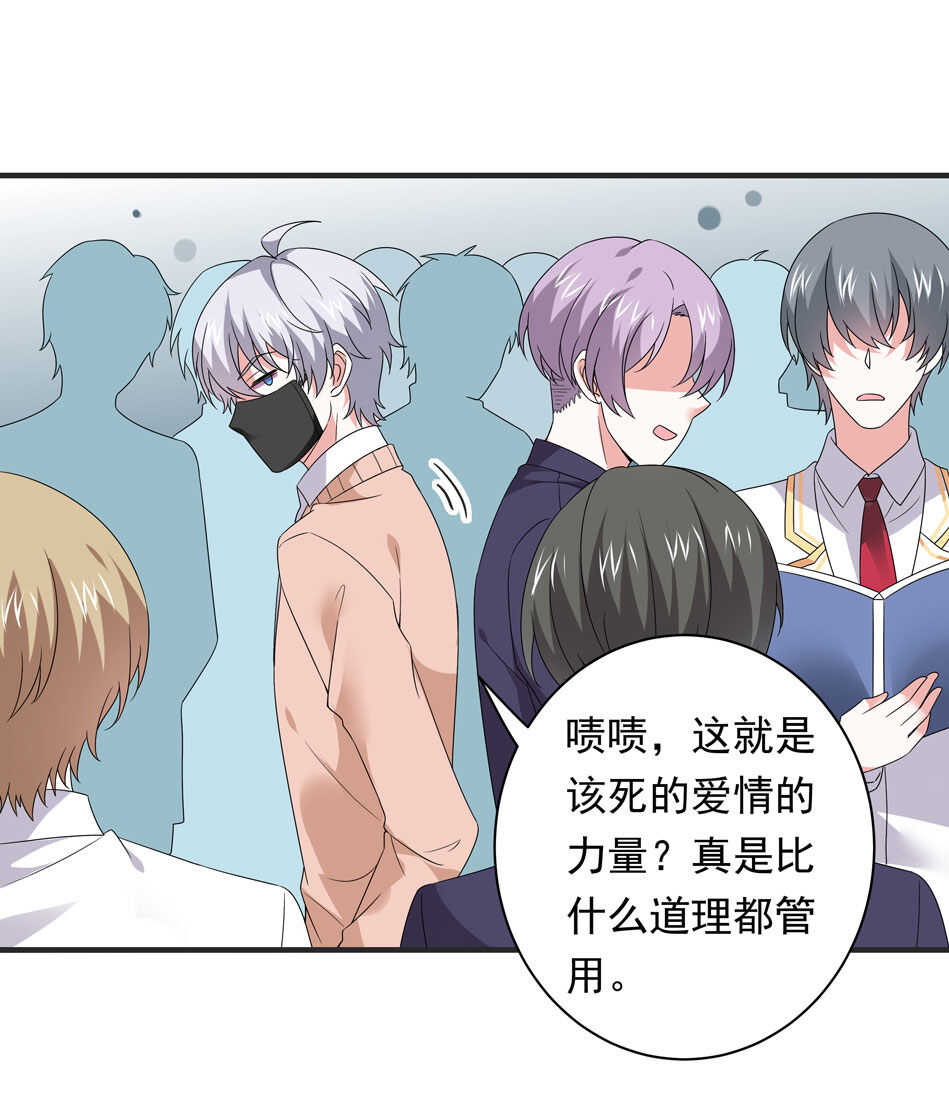 第104话 全民学习狂欢-第104话