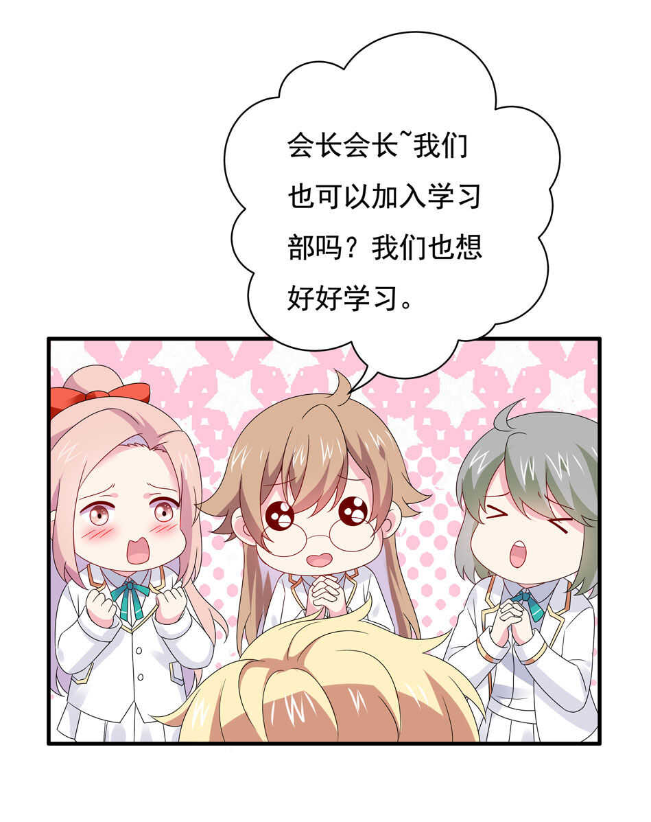 第104话 全民学习狂欢-第104话