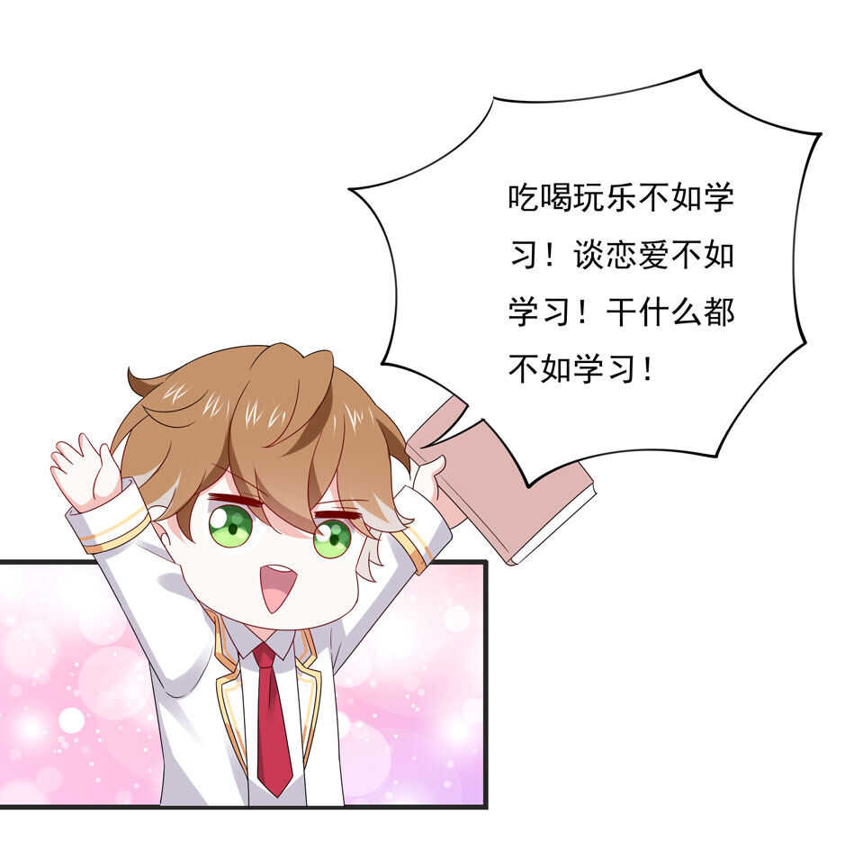 第104话 全民学习狂欢-第104话