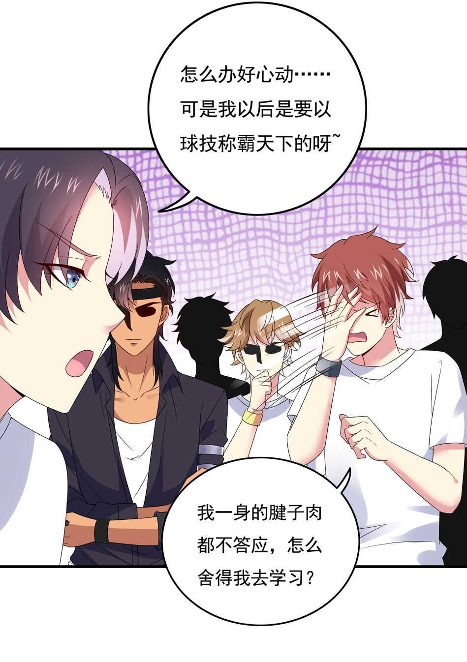 第104话 全民学习狂欢-第104话