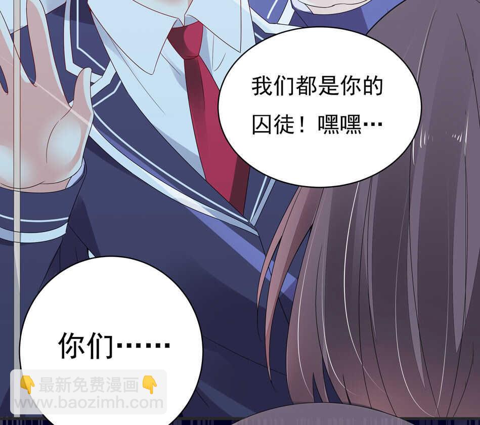 第106话 囚徒-第106话