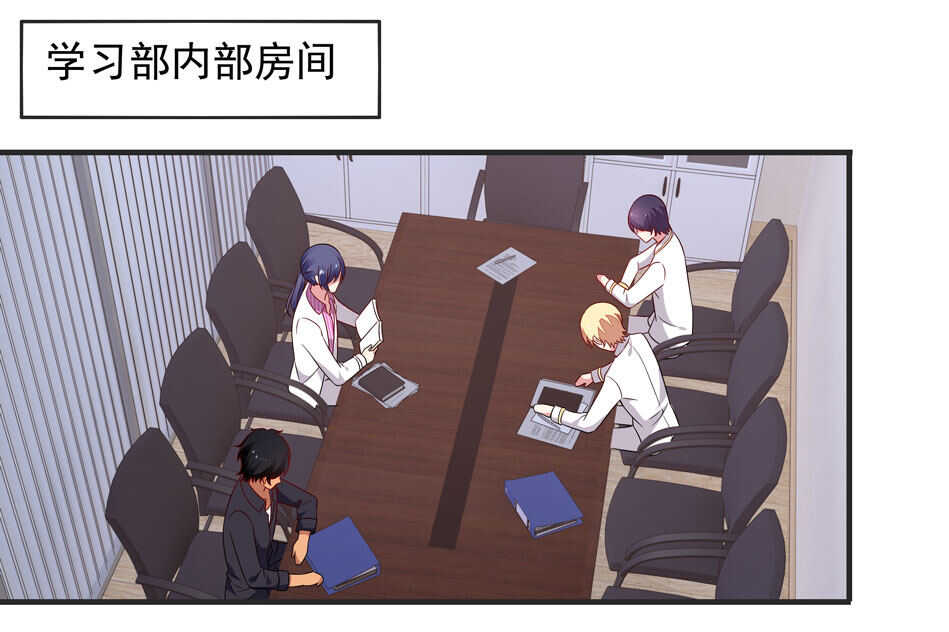 第106话 囚徒-第106话