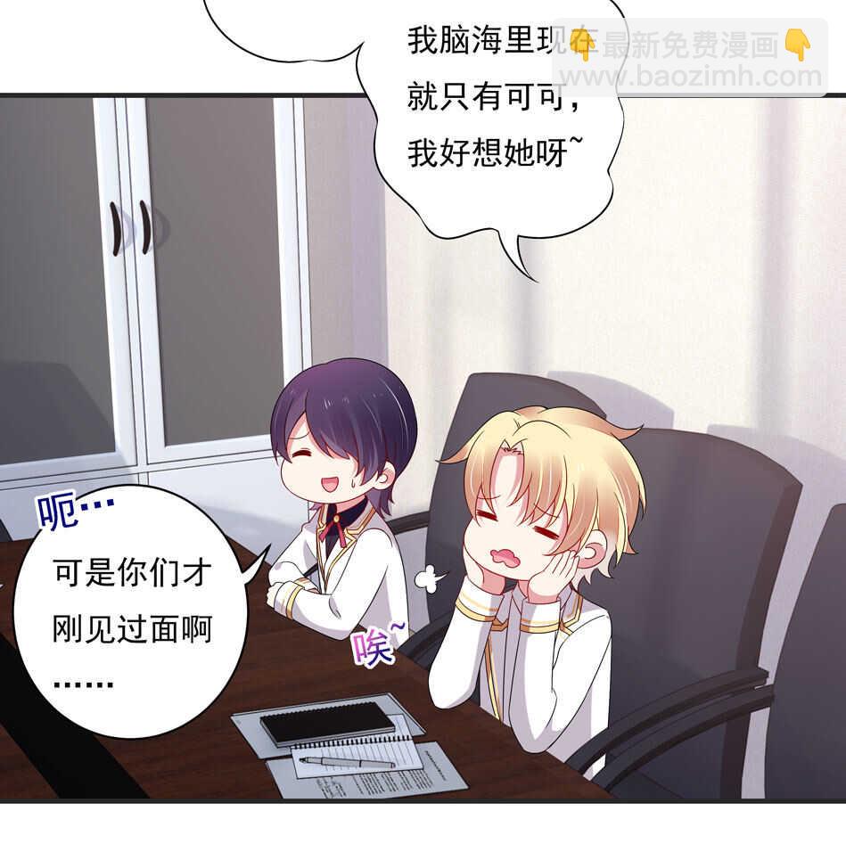 第106话 囚徒-第106话