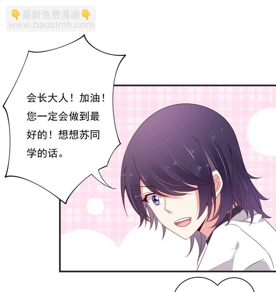 第106话 囚徒-第106话