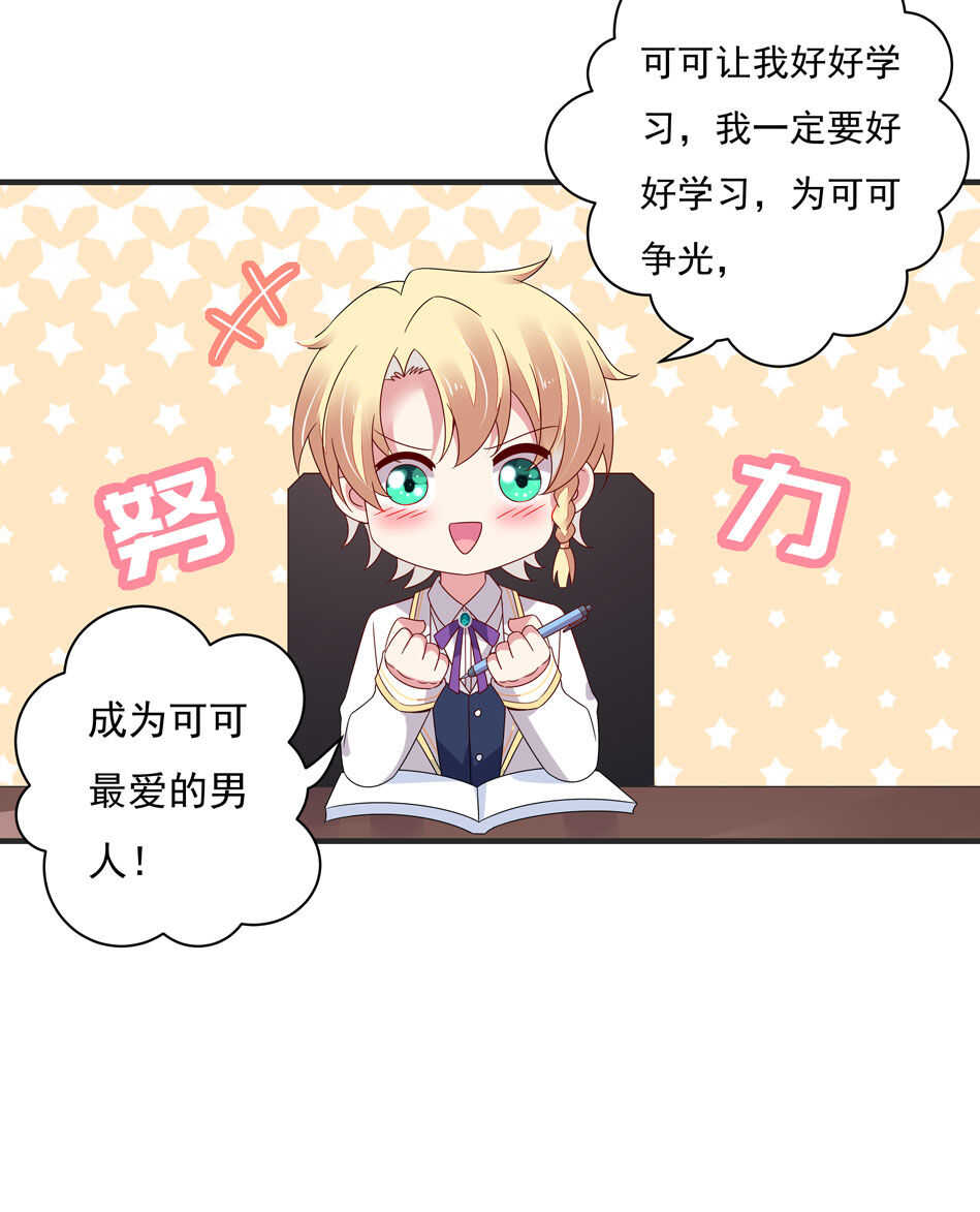 第106话 囚徒-第106话