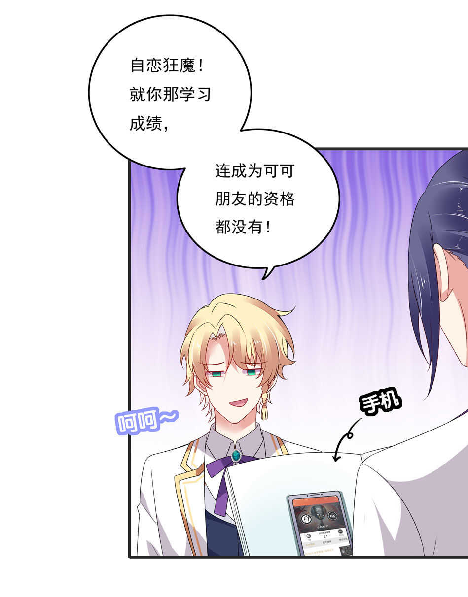第106话 囚徒-第106话