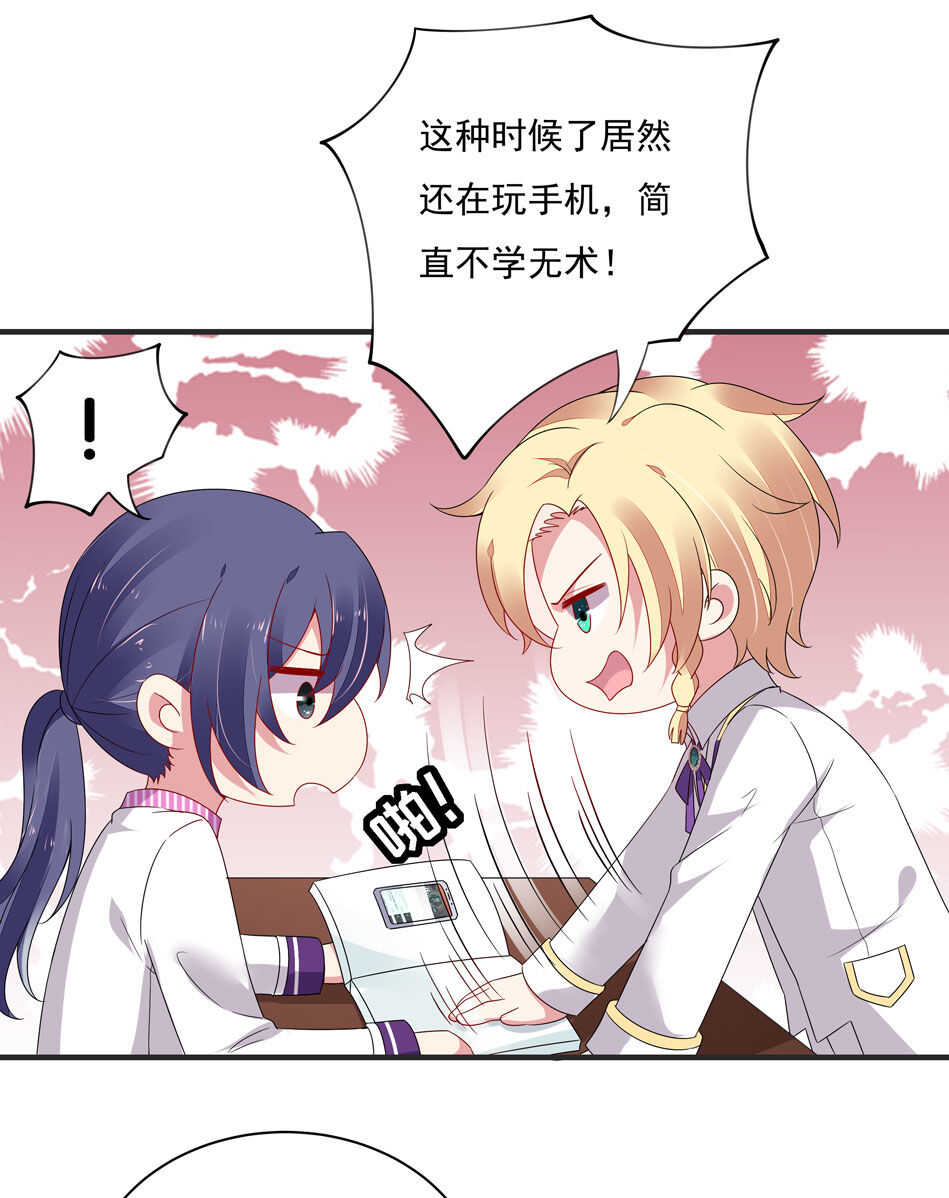 第106话 囚徒-第106话