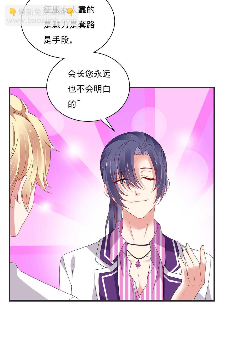第106话 囚徒-第106话