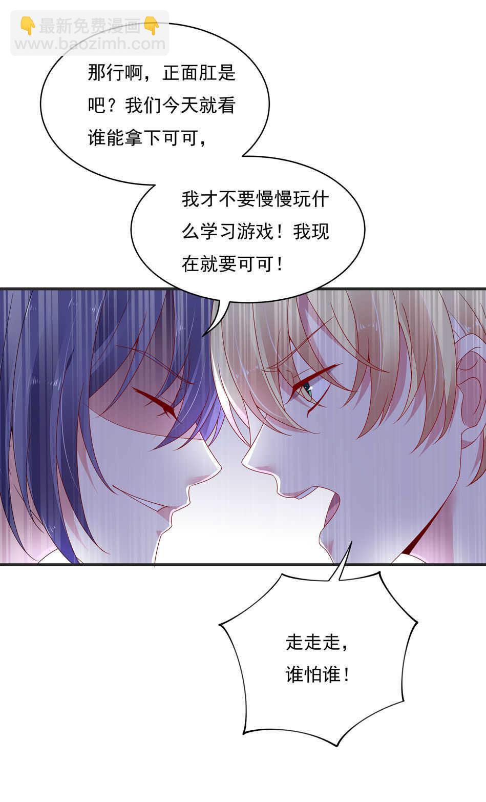 第106话 囚徒-第106话