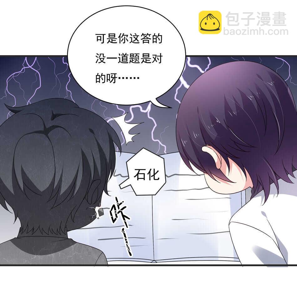 第106话 囚徒-第106话