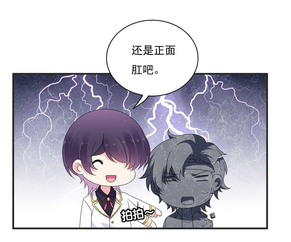 第106话 囚徒-第106话
