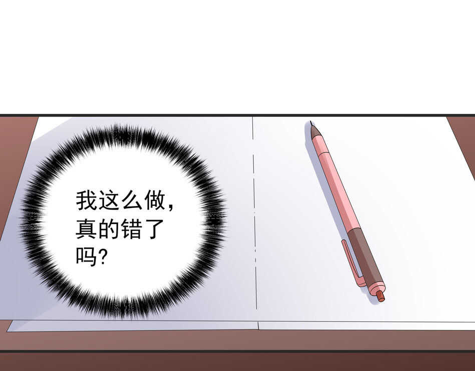 第106话 囚徒-第106话