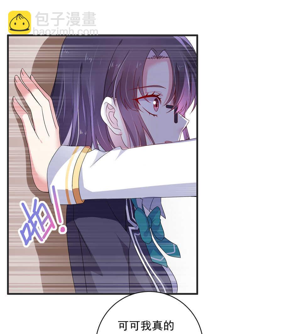 第108话 一起成为你的男人-第108话