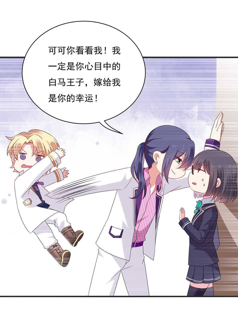 第108话 一起成为你的男人-第108话