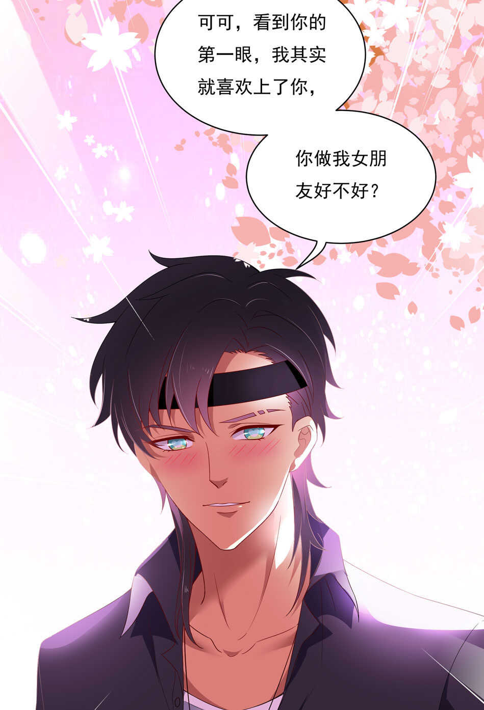 第108话 一起成为你的男人-第108话