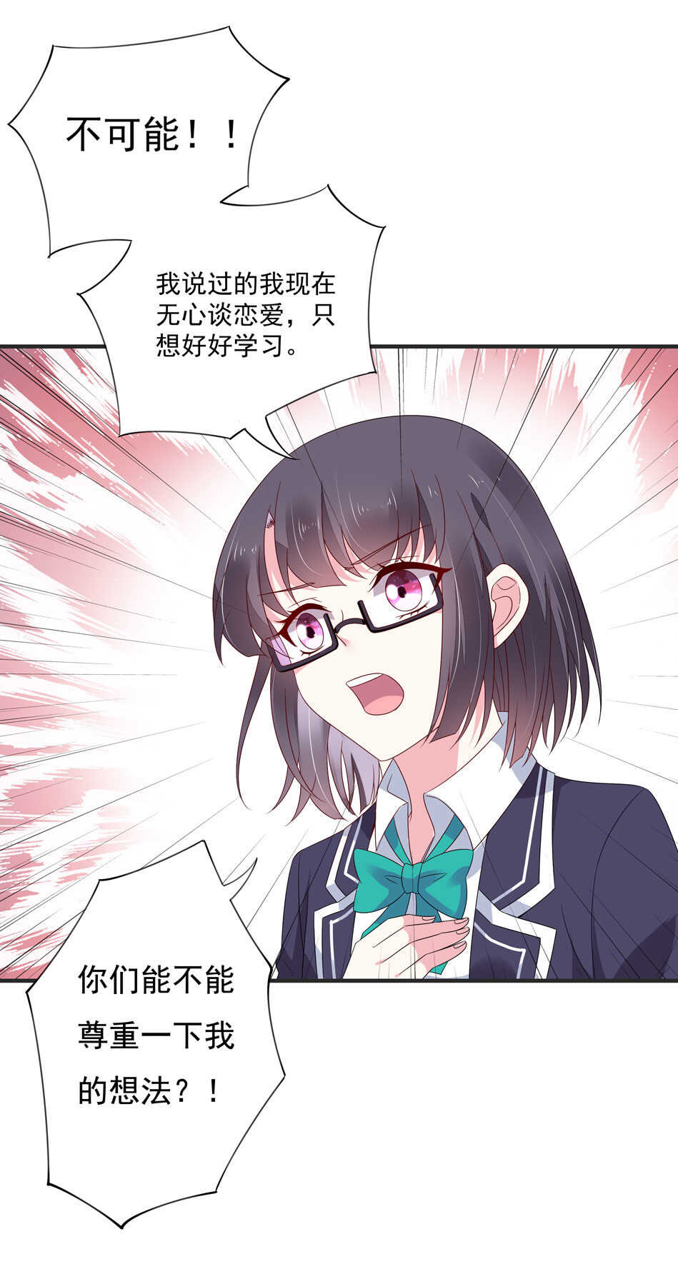 第108话 一起成为你的男人-第108话