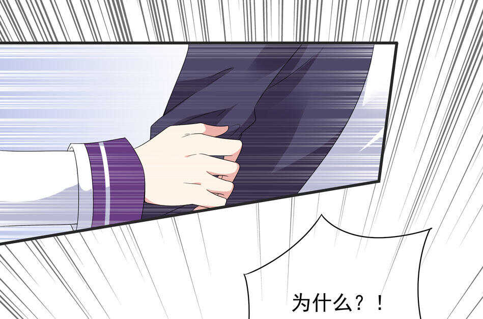 第108话 一起成为你的男人-第108话