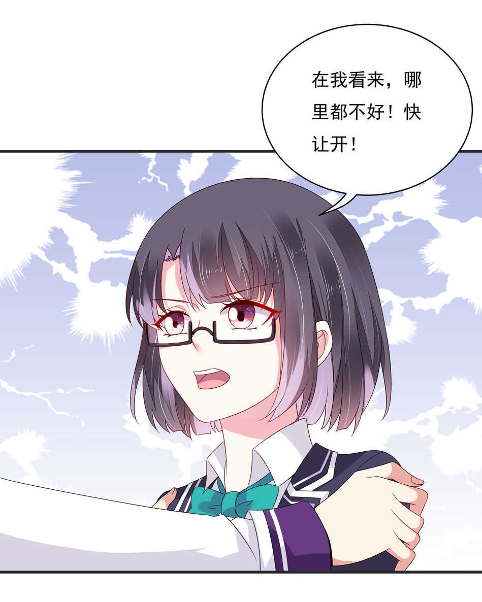 第108话 一起成为你的男人-第108话