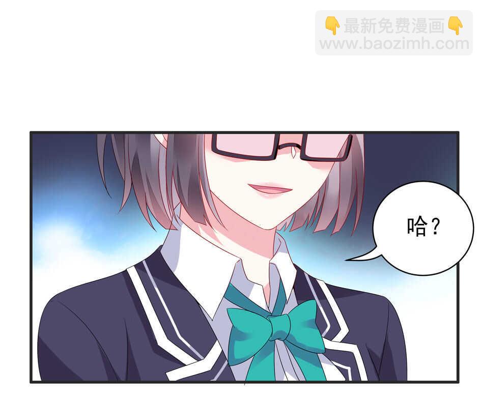 第108话 一起成为你的男人-第108话