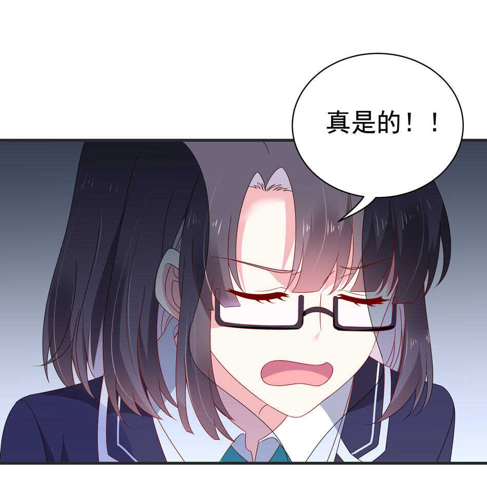 第108话 一起成为你的男人-第108话