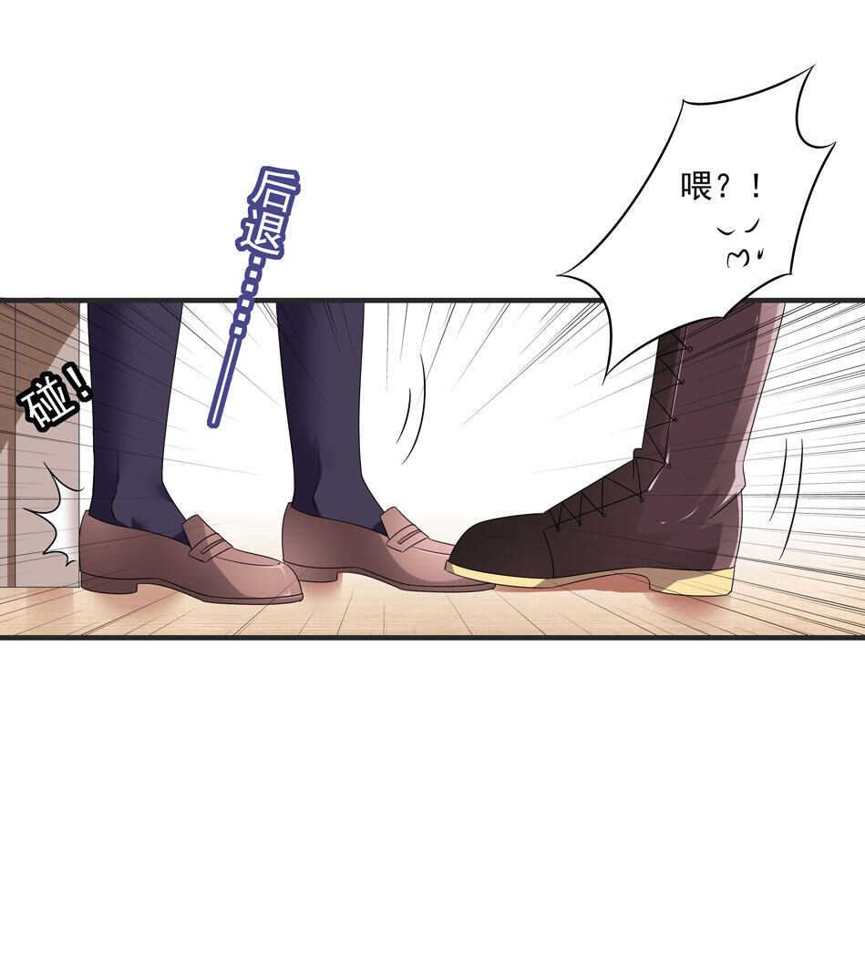 第108话 一起成为你的男人-第108话