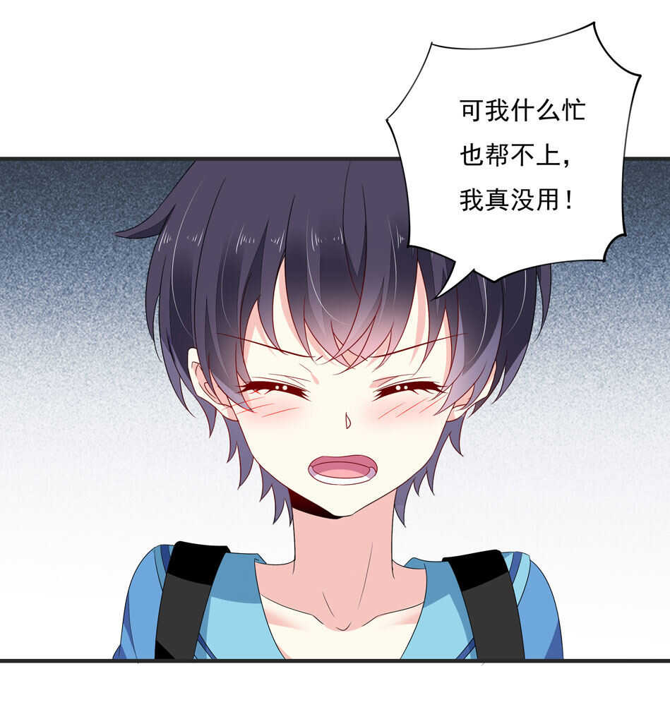 第110话  猝不及防的转折-第112话