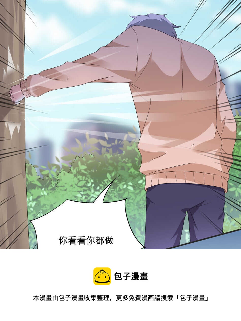第110话  猝不及防的转折-第112话