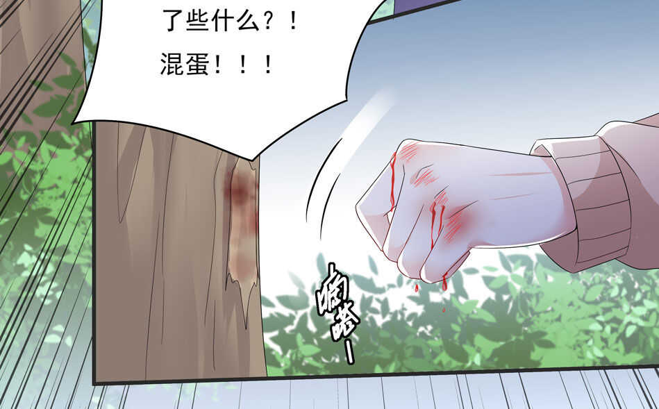 第110话  猝不及防的转折-第112话